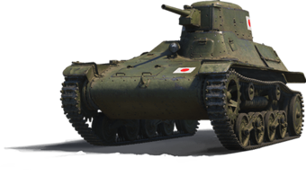 TYPE 97 TE-KE: ПРЕМИУМ